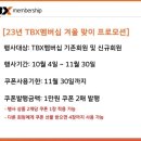 알뜰타이어 이미지