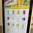빽다방야당역점