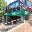 지에스 더 프레시 관악난향점 이미지