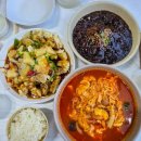띵호와손짜장 | 보령 대천해수욕장 중국집 맛집 띵호와 중화요리 짬뽕맛집
