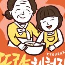 연서 영농조합법인 이미지