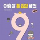 호야책방