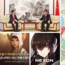 (주) 카운터엔
