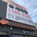 비전손세차장 이미지