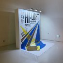 넥스트(NEXT) | 동대문 DDP 넥스트하이라이트 Next Hi-light 무료 전시 관람 후기