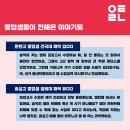 일탄영어학원