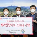 한국전력공사 합천지사 이미지