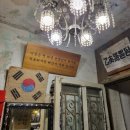 광주한약방 - 장흥군 중앙로 10 | 광주한약방