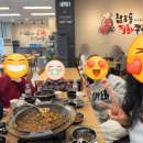 남포동직화쭈꾸미 평택시청점 이미지