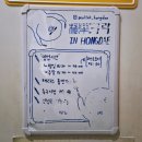 홍대이자카야극락 이미지