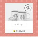 스타벅스 일산탄현제니스