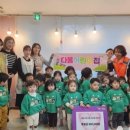 다올어린이집 이미지