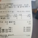 우지커피 부천중동점 네이버블로그