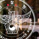 서울청사진 이미지