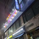 방황 노래연습장 이미지