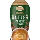 버터키토 이미지