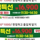 채선당남산점 이미지