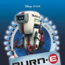 번(BURN) 이미지