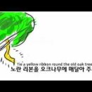 The Old Oak 이미지