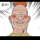 감탄(산남법원점) 네이버블로그