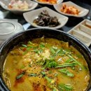 옛날맛추어탕 이미지