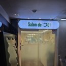 살롱드우기 이미지