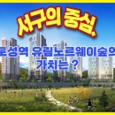 유림노르웨이숲 이미지