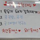 거제도굴집 이미지