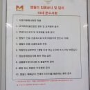 엠월드 이미지