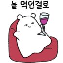 더달달대전 이미지