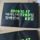 차인여자
