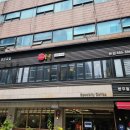 강동대로 53길 이미지