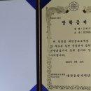 충님 총괄팀 장학금 전달(6/23) 이미지