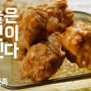 369치킨 이데일리