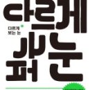 쏭차이