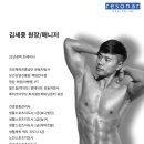 레조나 헬스랩 이미지