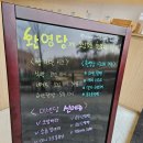 환영당 이미지