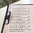 율림식당