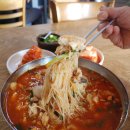 옥천냉동