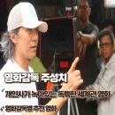 해당기연 | 개인사를 작품에 녹여내는 주성치 감독의 독특한 세계관 영화 추천