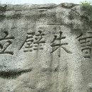 송동 이미지