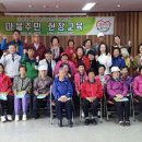 간동농업협동조합 이미지