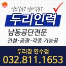 소망직업소개소 - 평택시 | 소망직업소개소