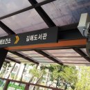 보배산주유소 이미지
