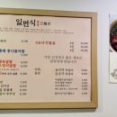 면식당(食) 이미지
