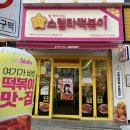 인동36길-6 이미지