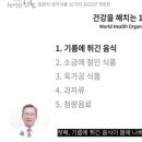 열방식품 이미지