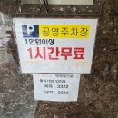 진진해장국 이미지