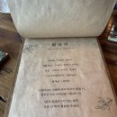 오라 | 연남동 청첩장모임 식당 추천│분위기 좋은 양식 맛집 비스트로 오라 후기
