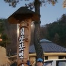 김삿갓면사무소 이미지